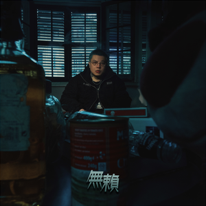 依人在线久在线视频
