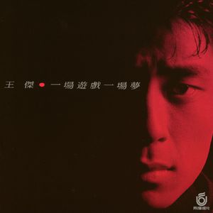 依人在线久在线视频
