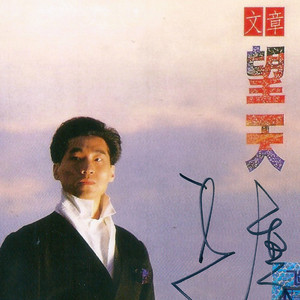 依人在线久在线视频
