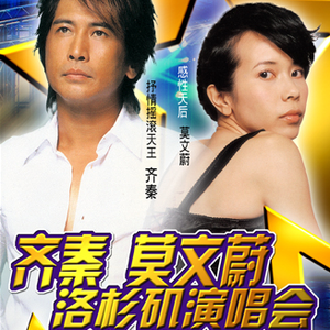 依人在线久在线视频
