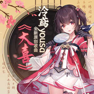 依人在线久在线视频
