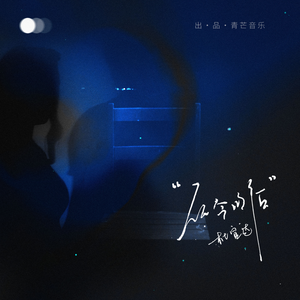 依人在线久在线视频
