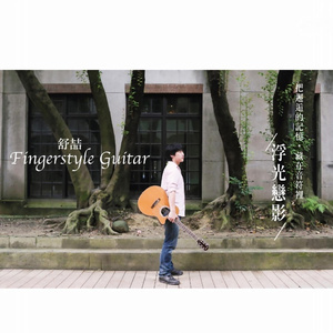 依人在线久在线视频
