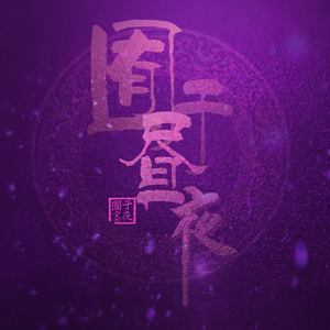 依人在线久在线视频
