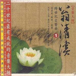 依人在线久在线视频
