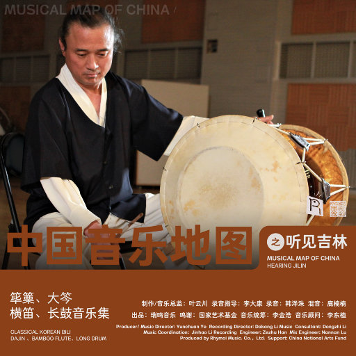 依人在线久在线视频
